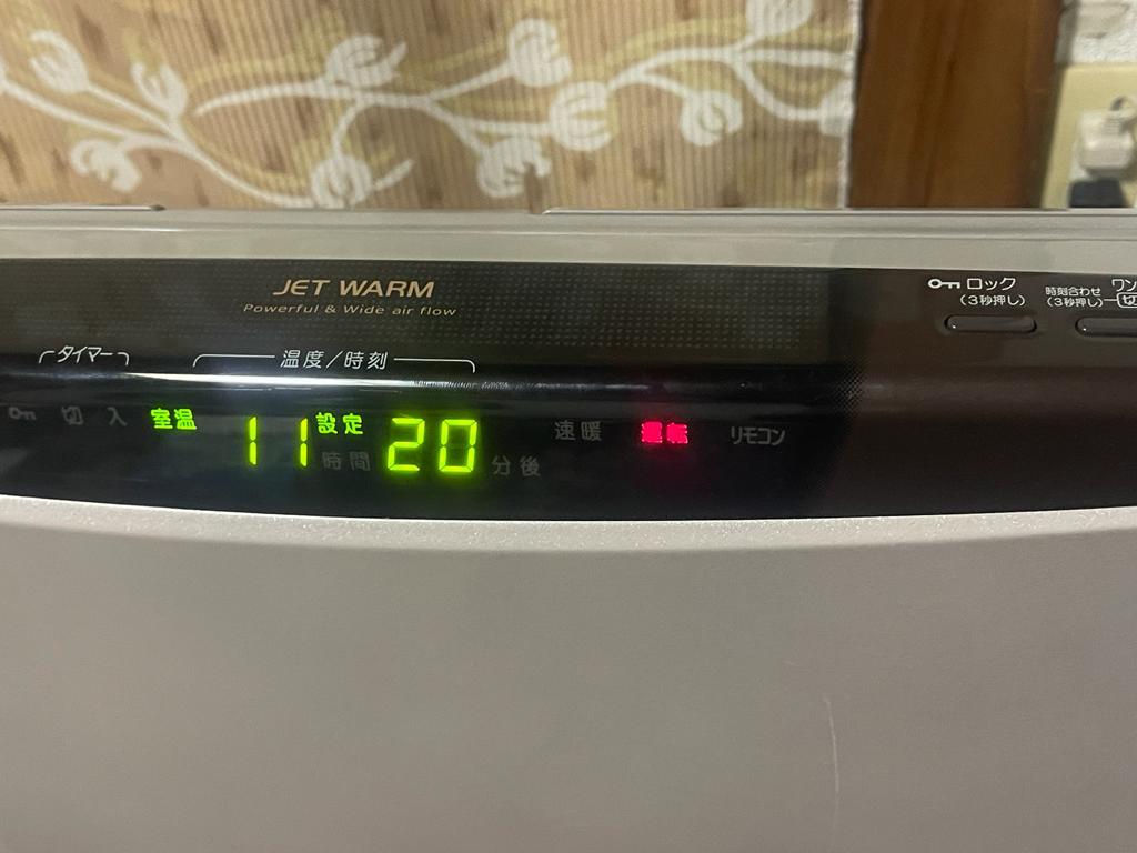 安心してご購入 06年製!!【富士通 FUJITSU】温水ルームヒーター（KH