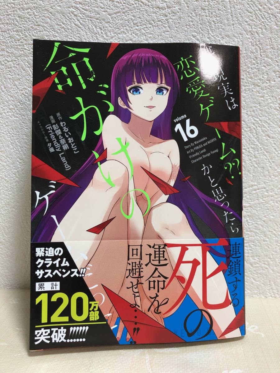俺の現実は恋愛ゲームの値段と価格推移は 32件の売買情報を集計した俺の現実は恋愛ゲームの価格や価値の推移データを公開 俺の現実は恋愛ゲームの値段と価格推移は 32件の売買情報を集計した俺の現実は恋愛ゲームの価格や価値の推移データを公開