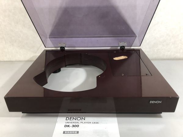 n4614-3 DENON デノン デンオン DK-300 DK300 キャビネット SMEショートアーム対応 取扱説明書付