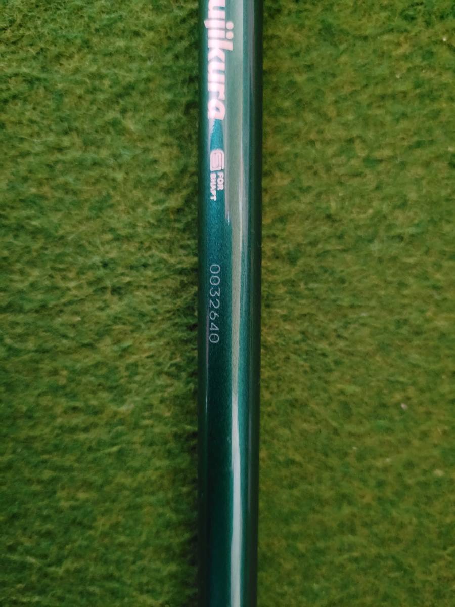 スピーダーNX グリーン 50-S ピンスリーブ 1W用