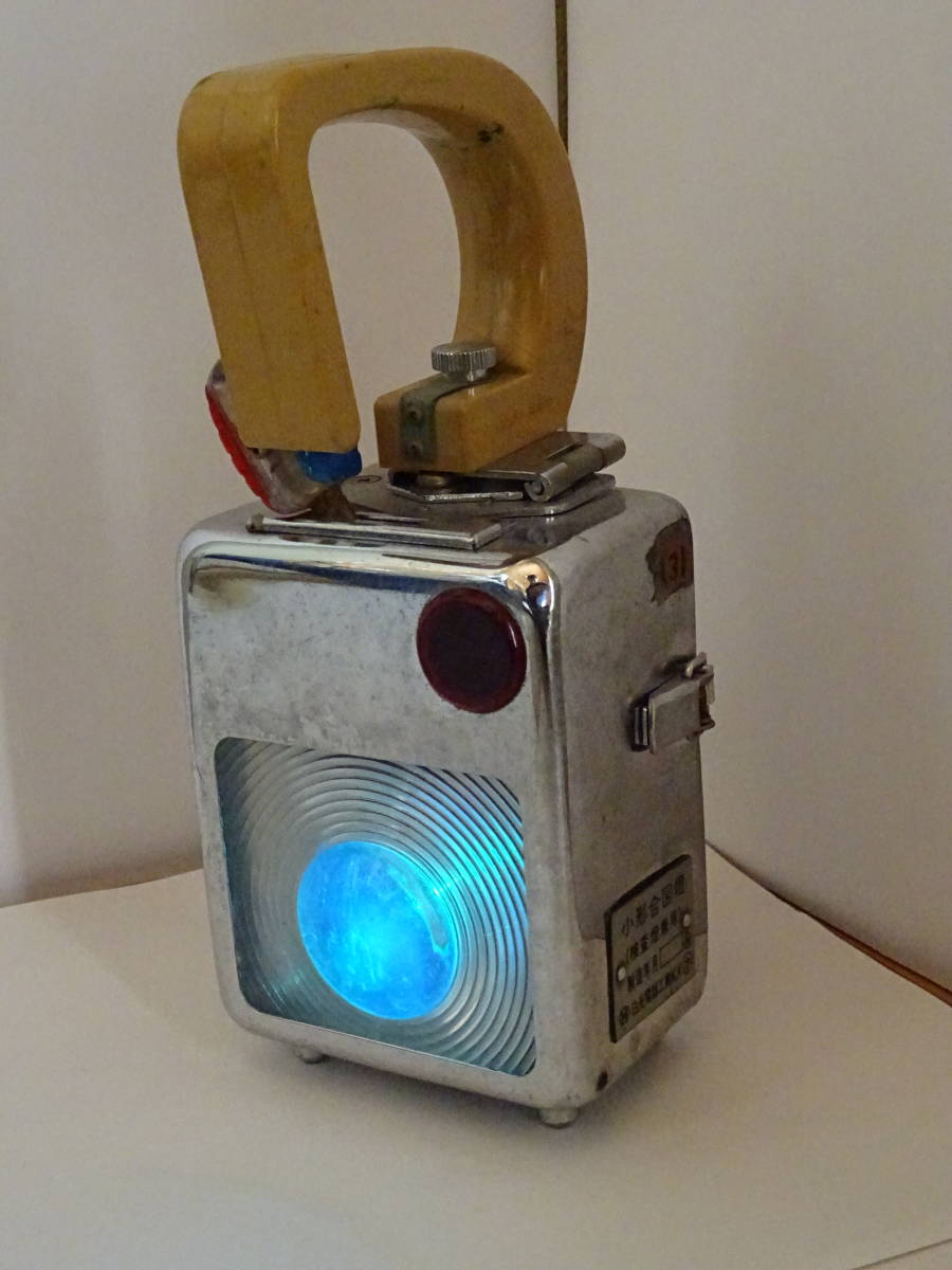 鉄道グッズ:鉄道合図灯 鉄道カンテラ 小型合図灯 点灯確認済です 小型合図