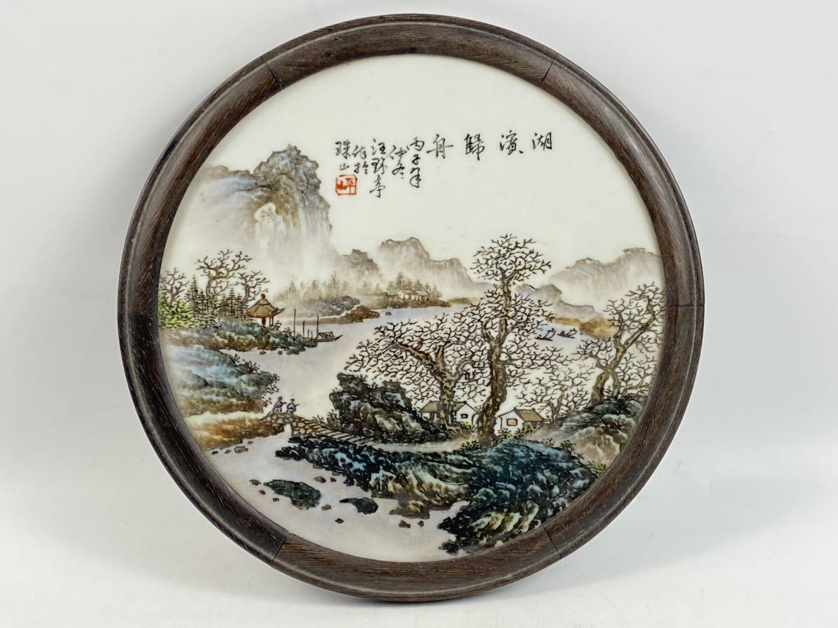 時代物 唐物 中国古玩 初だし品 極上品 - 色絵 唐時代 旧家 額縁 粉彩
