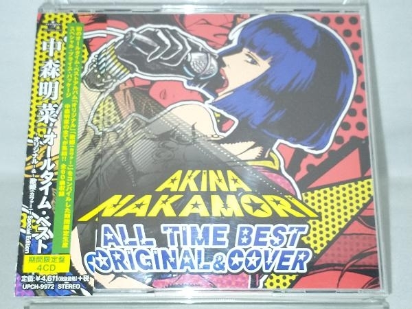 【中森明菜】 CD; オールタイム・ベスト-オリジナル-&-歌姫(カヴァー)-Special Edition
