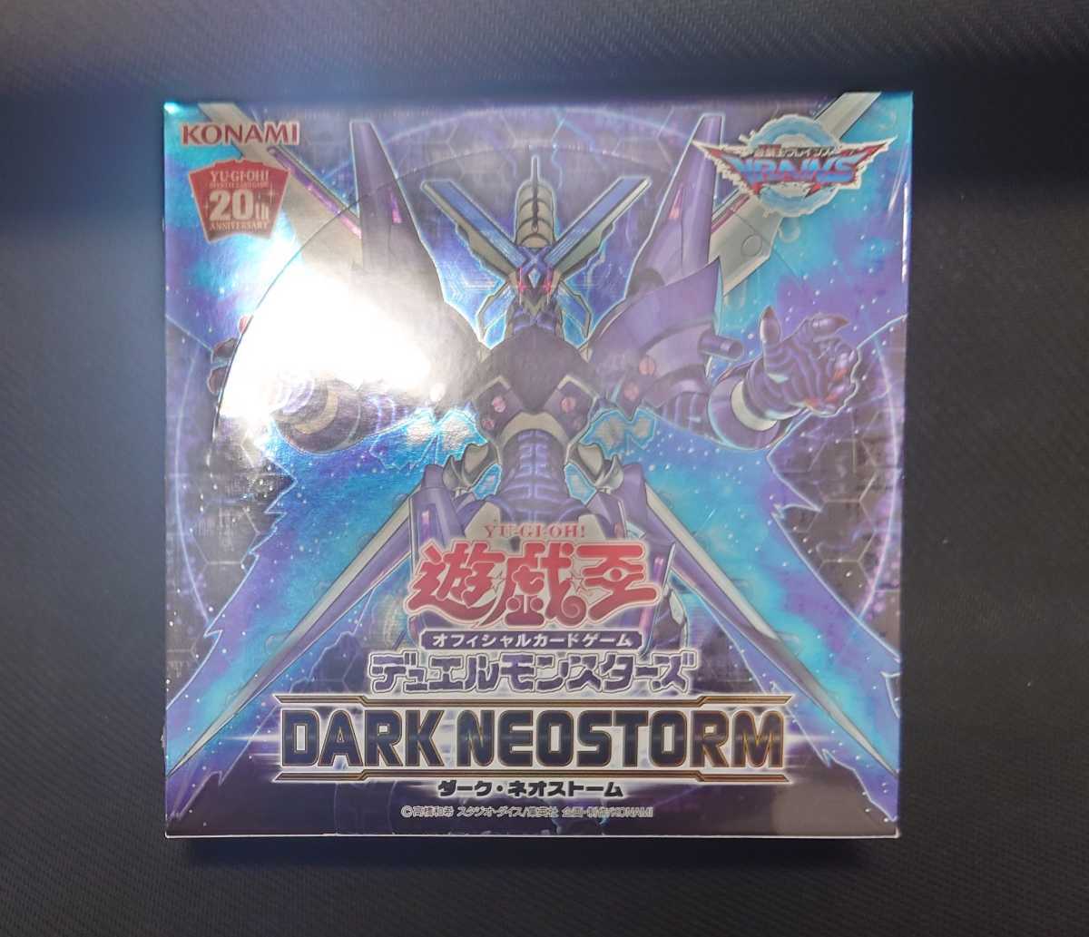 遊戯王 遊戯王OCG ダークネオストーム 日本版 Yahoo!オークション 安い