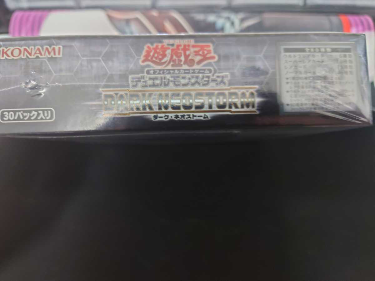遊戯王 遊戯王OCG ダークネオストーム 日本版 Yahoo!オークション 安い
