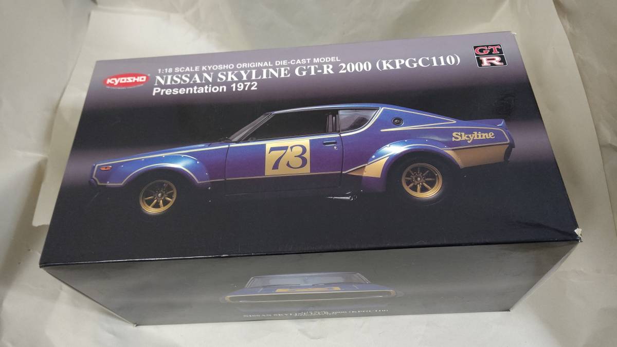 京商　Nisson Skyline 2000GT-R　RACING No,18 京商 1⁄18 スカイライン 2000GT-R 0 1:18 | 日産 SKYLINE NISSAN ニッサン