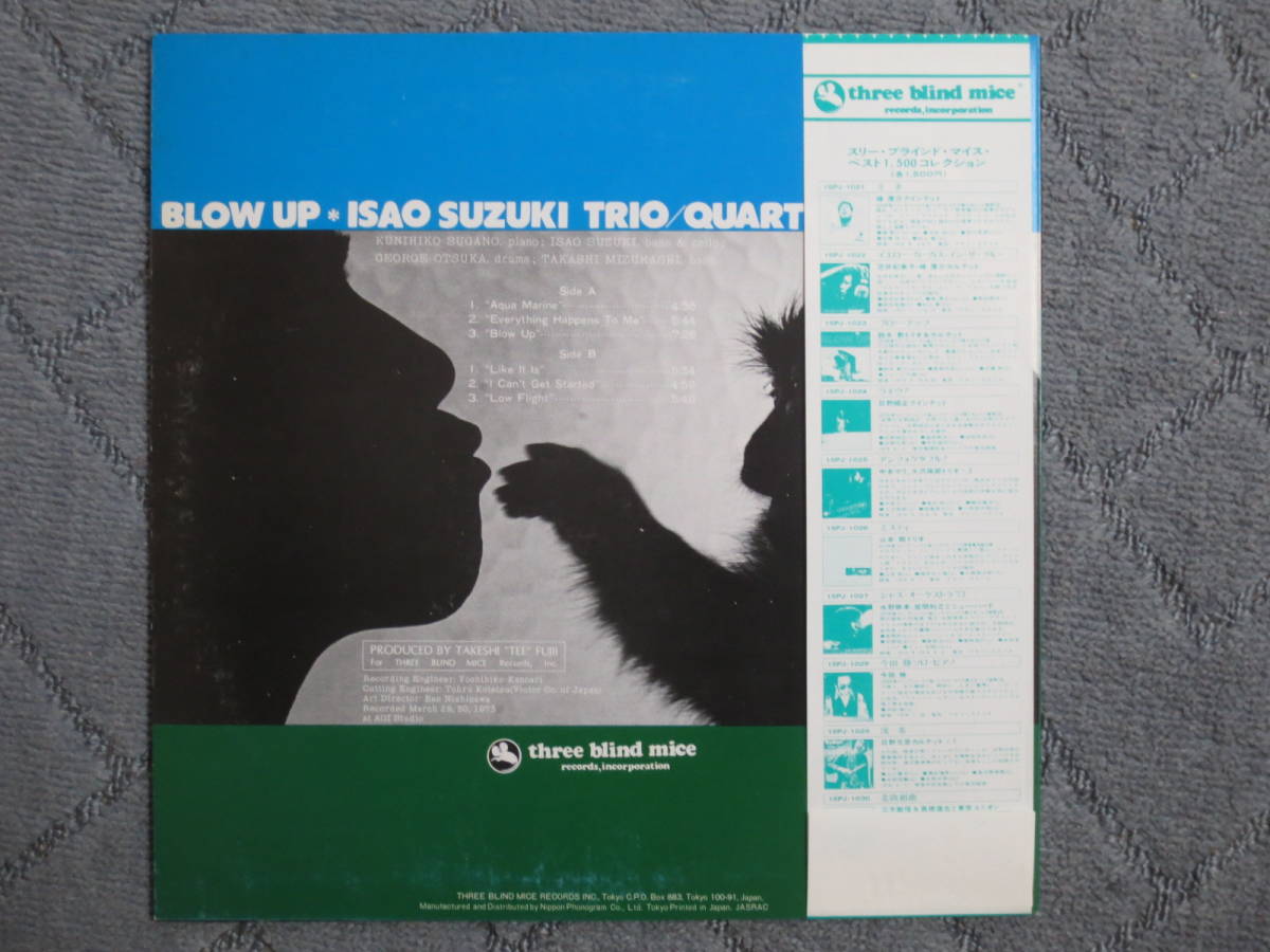 売れ筋正規品 LP， ブロー・アップ／鈴木 勲トリオ・カルテット（TBM