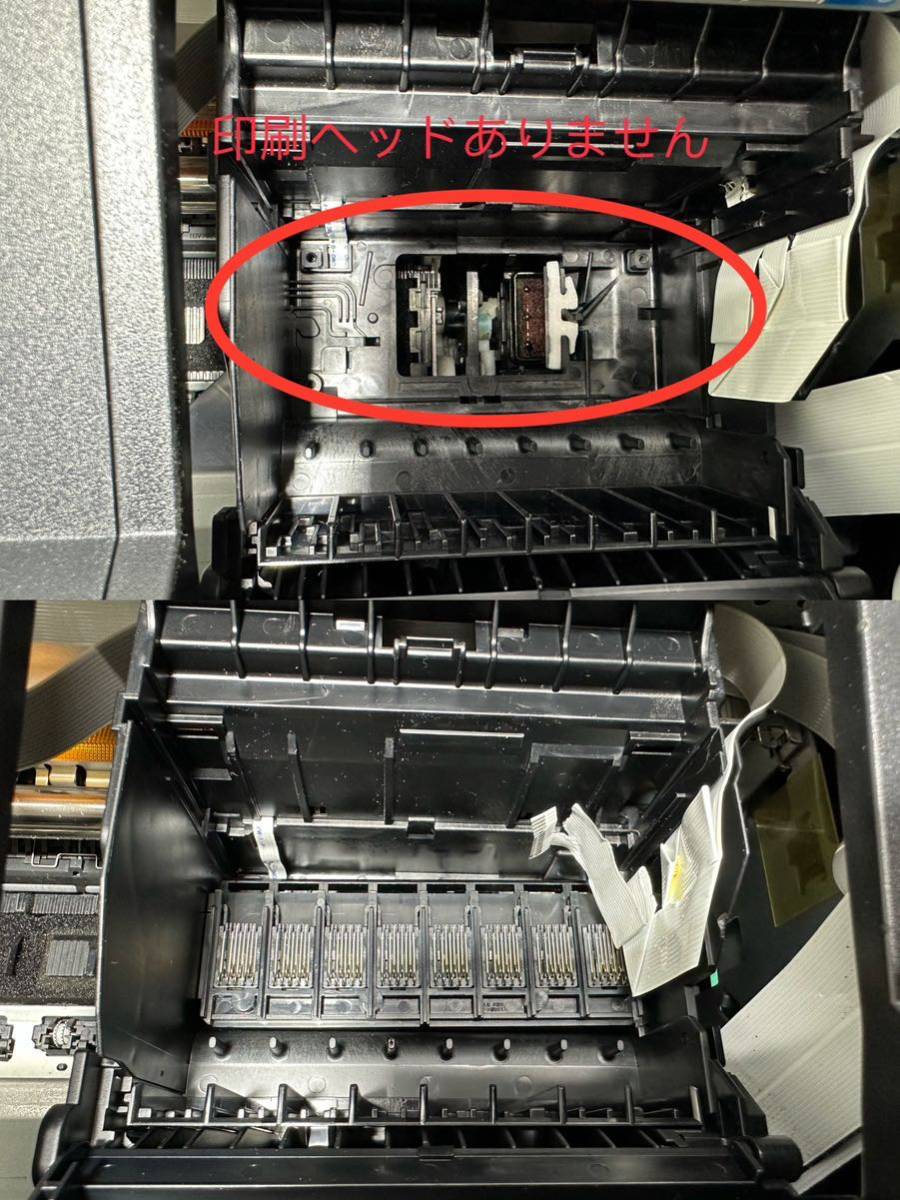 EPSON◇Model PX-G5300◇インクジェットプリンター※印刷ヘッド