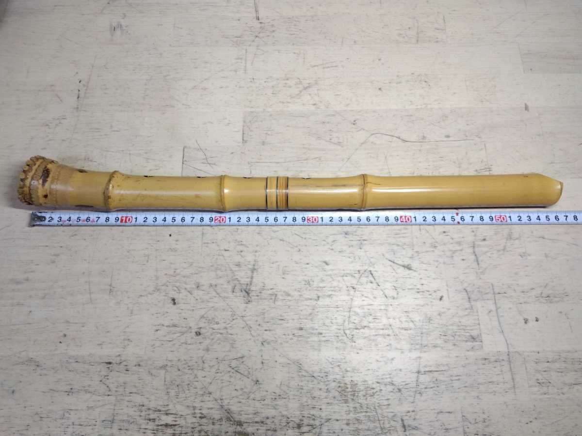 771□尺八 銘 竹治 琴古流 中継ぎ 銀三線 竹製 長さ一尺八寸 重さ360g 