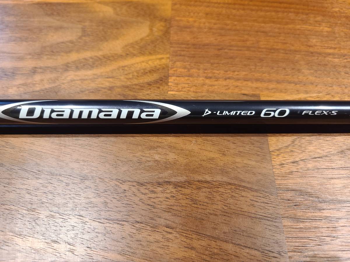 三菱ケミカル Diamana D-LIMITED 60S D-LIMITED Diamana 三菱