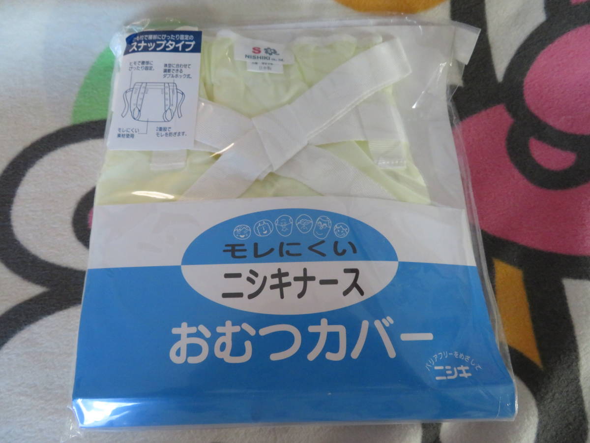各サイズ2個ずつのみで終了！期間限定値下！未使用未開封リトル