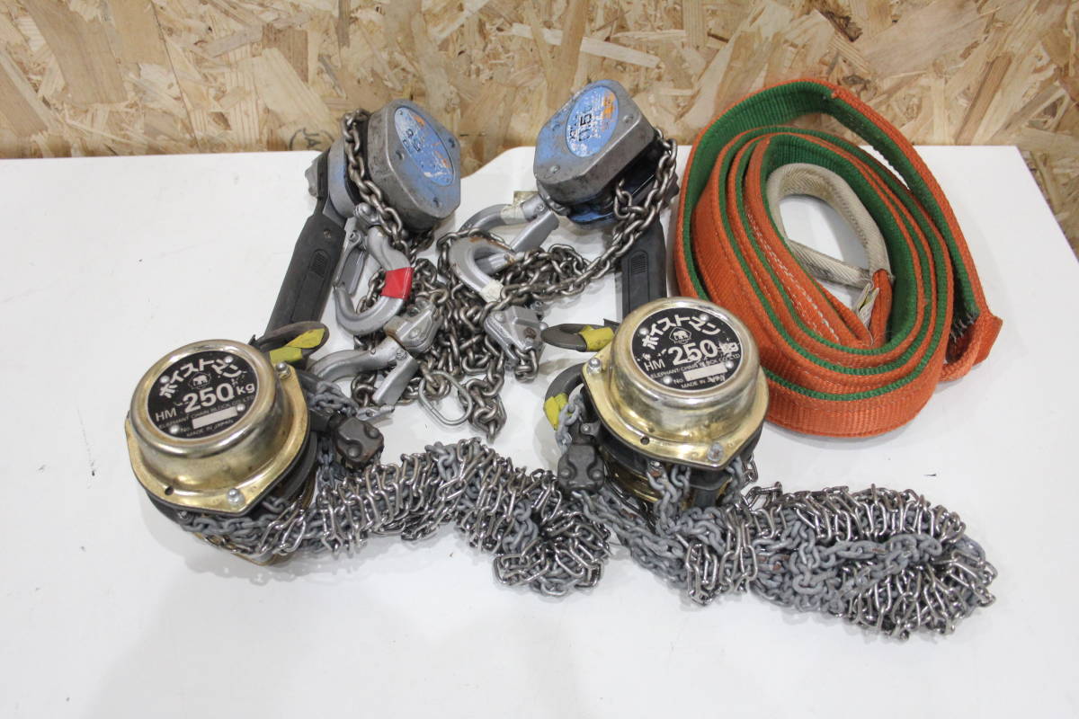 TF12209　ホイスト　ホイストマン　ELEPHANT CHAIN BLOCK　現状品
