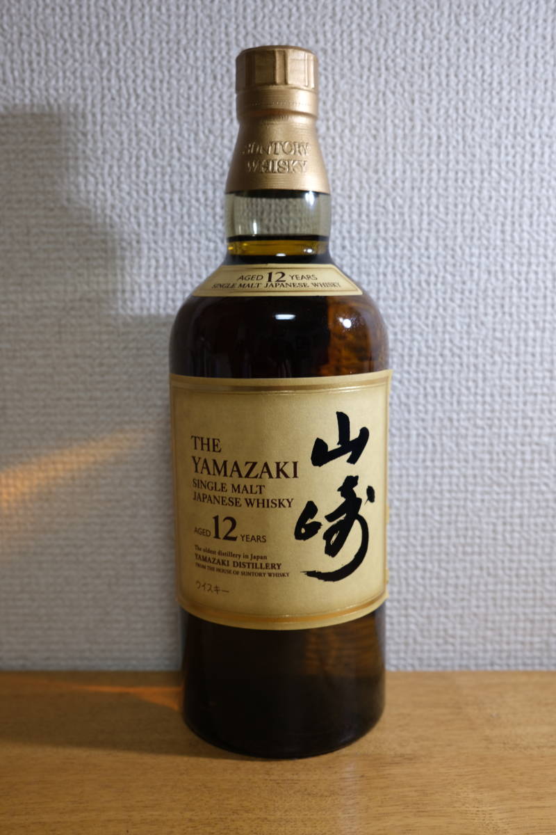未開栓　サントリー山崎12年