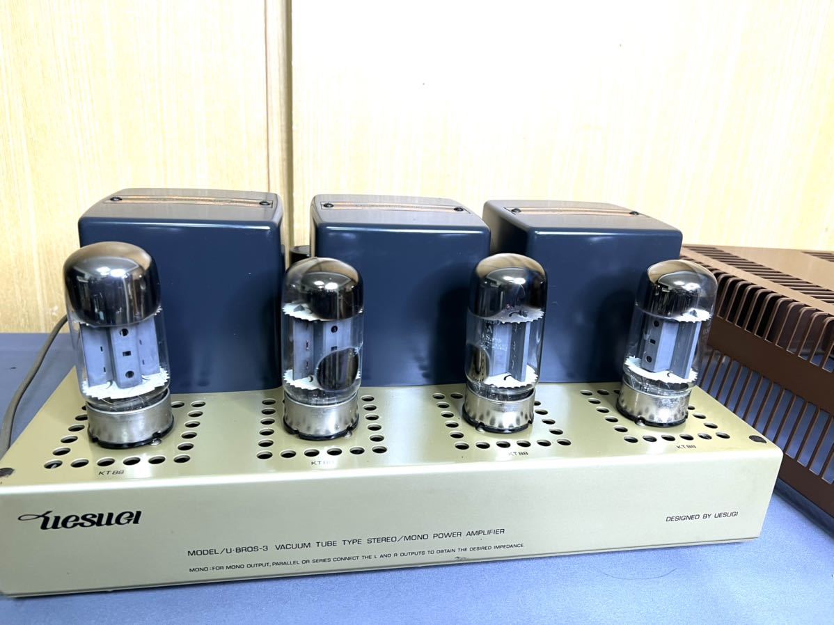 UESUGI ウエスギ 上杉研究所 U-BROS-3 真空管パワーアンプ