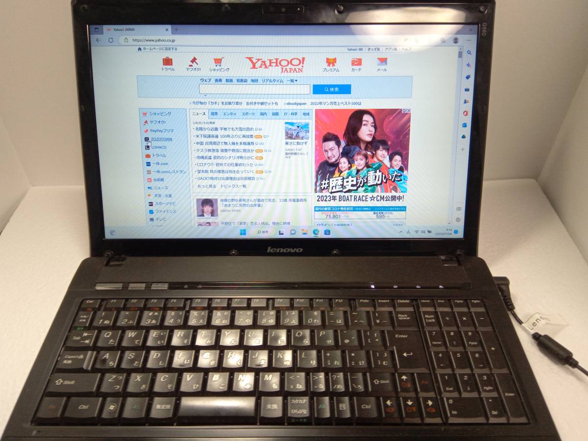 ハード王】富士通 LIFEBOOK A576/P /Corei5-6300U/8GB/ストレージ無