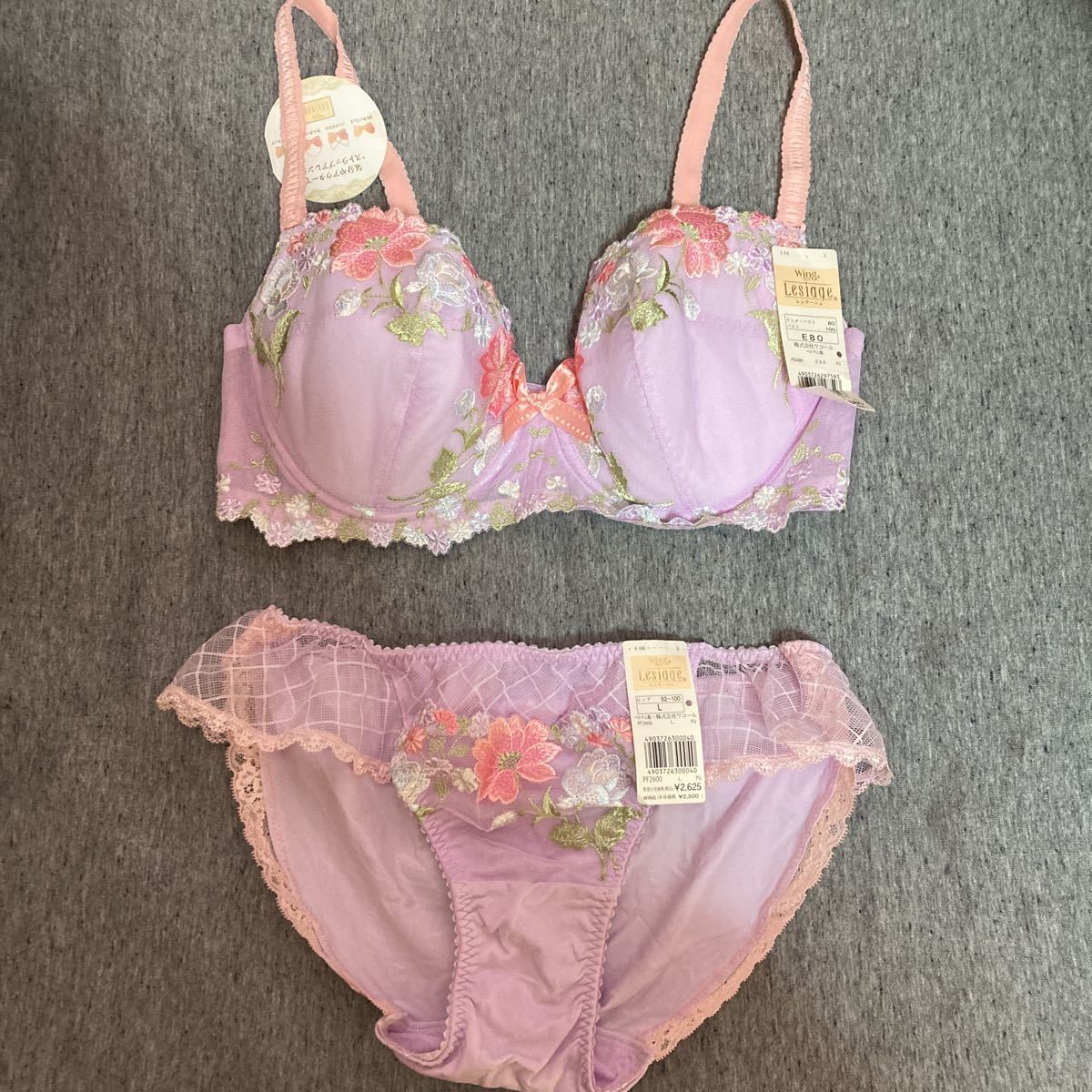 未使用タグ付　wing レジアージュ　ブラショーツセット 