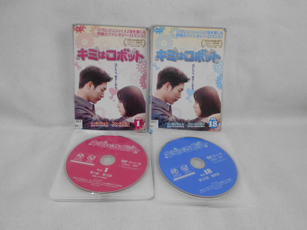 レンタルＤＶＤ　　キミはロボット　全18巻 ソ・ガンジュン ＜日本語吹き替えなし＞＜20*＞