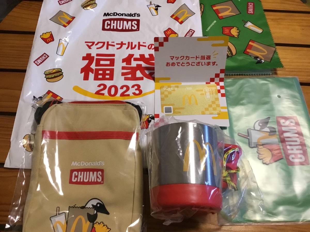 マクドナルド　福袋　2023 金のマックカード（未使用)　CHUMSコラボグッズの4点（未使用）（クーポンはありません）