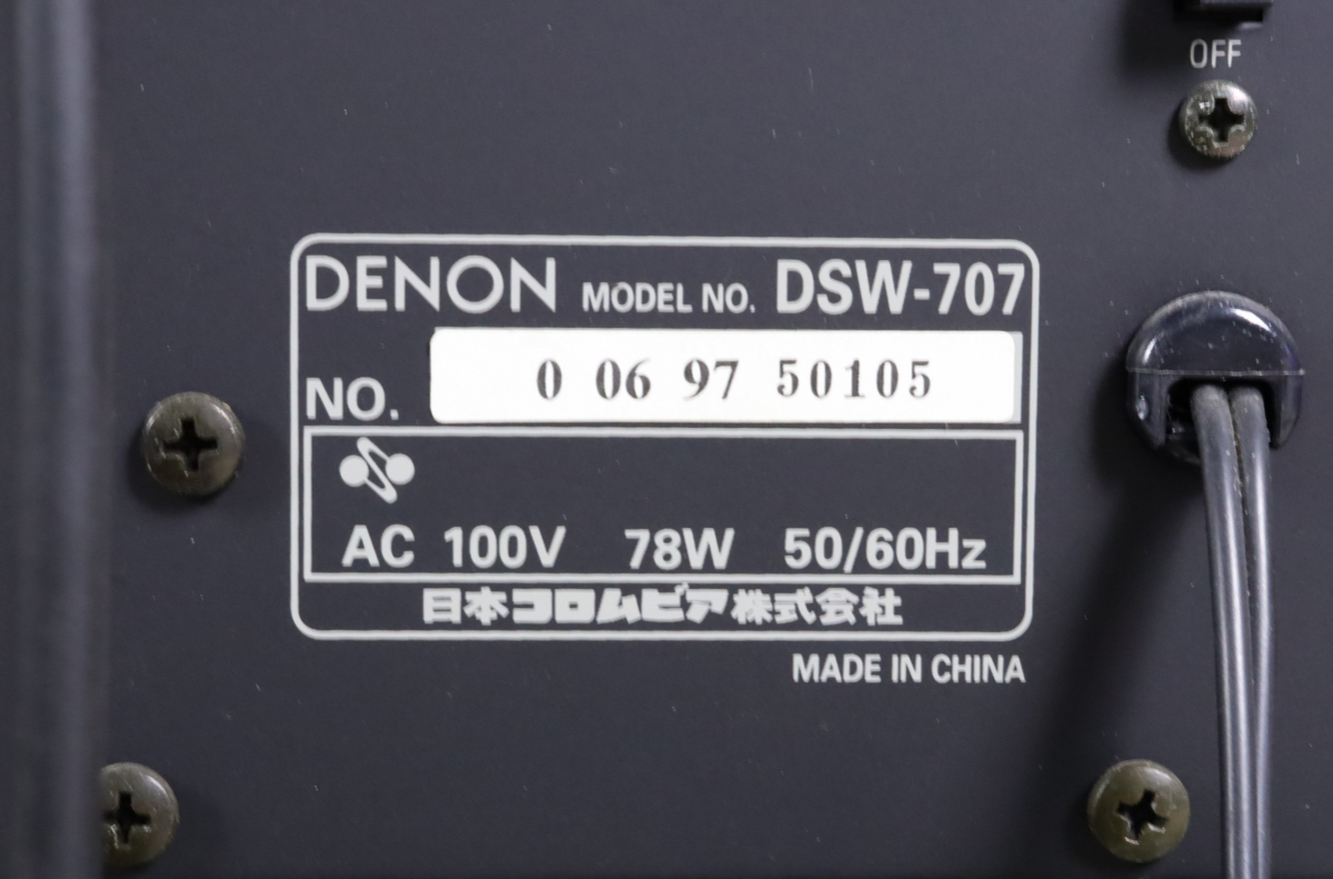 動作OK】DENON DSW-707 デノン スピーカー スーパーウーハー 動作OK】DENON DSW-707 デノン スピーカー スーパーウーハー