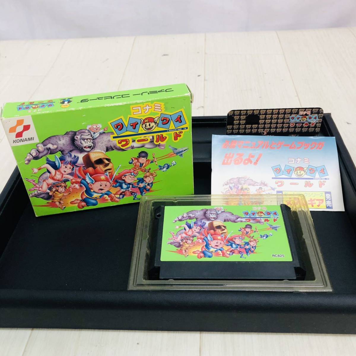 12SD106 FC ファミコン ソフト コナミ ワイワイワールド 箱付 中古 現状品 動作未確認