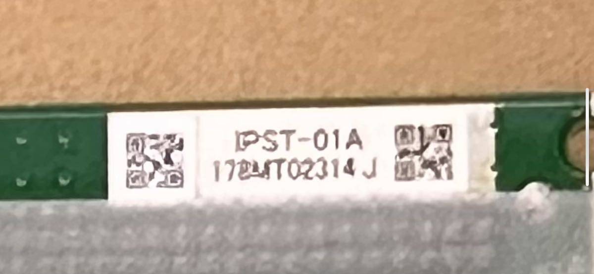 II PLATIA 主装置 saxa⁄サクサ製 | 中古PT1000 PT1000Pro2 PT1000Pro