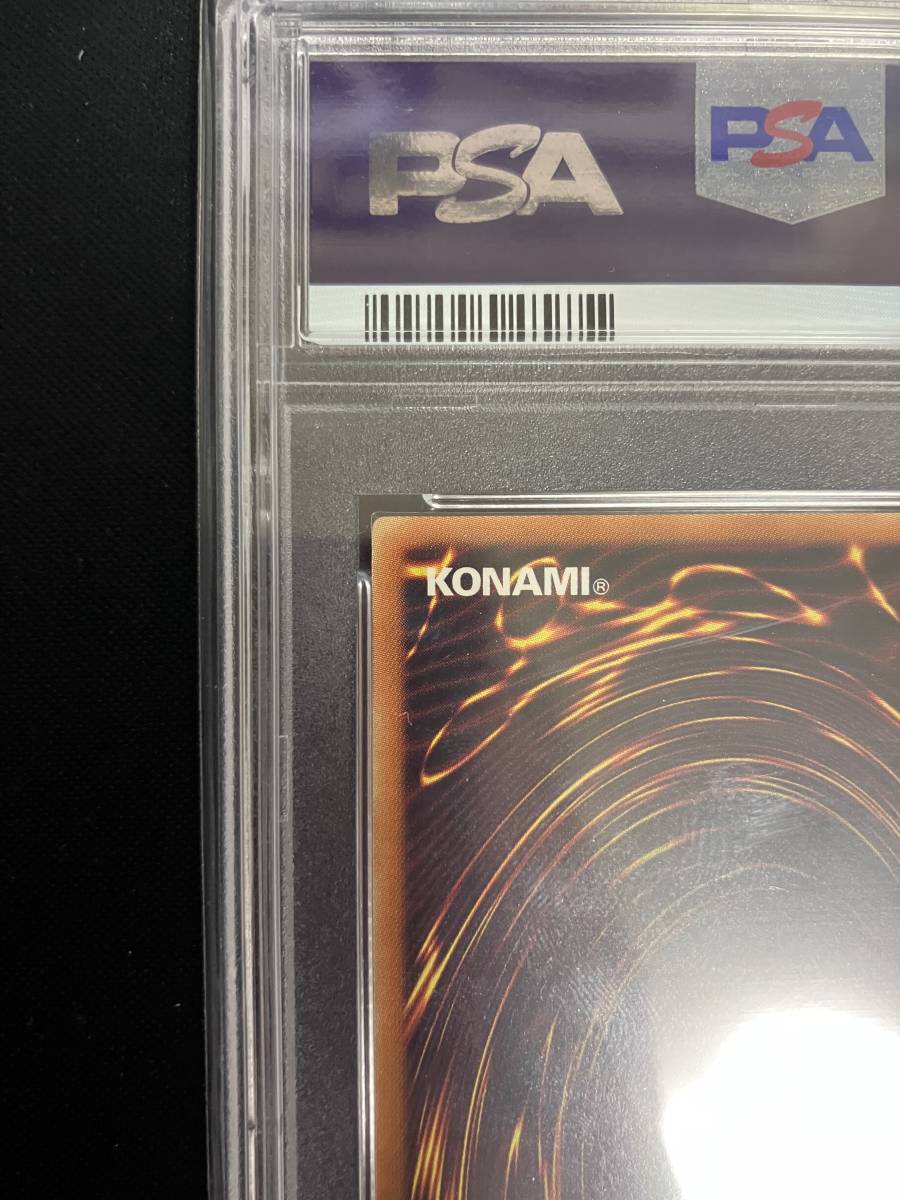 1円スタート PSA9 遊戯王 旧アジア版 シークレット 人造人間－サイコ