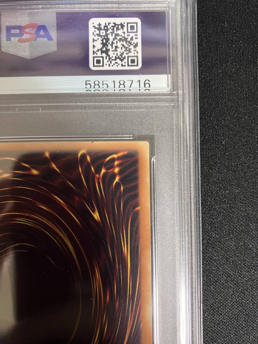 1円スタート PSA9 遊戯王 旧アジア版 シークレット 人造人間－サイコ