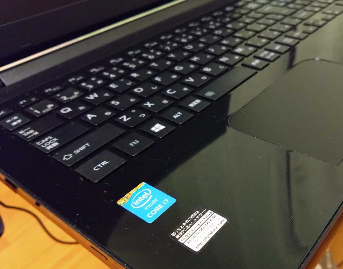 ノートパソコン 東芝 Dynabook Windows11 SSD250GB メモリ8GB 
