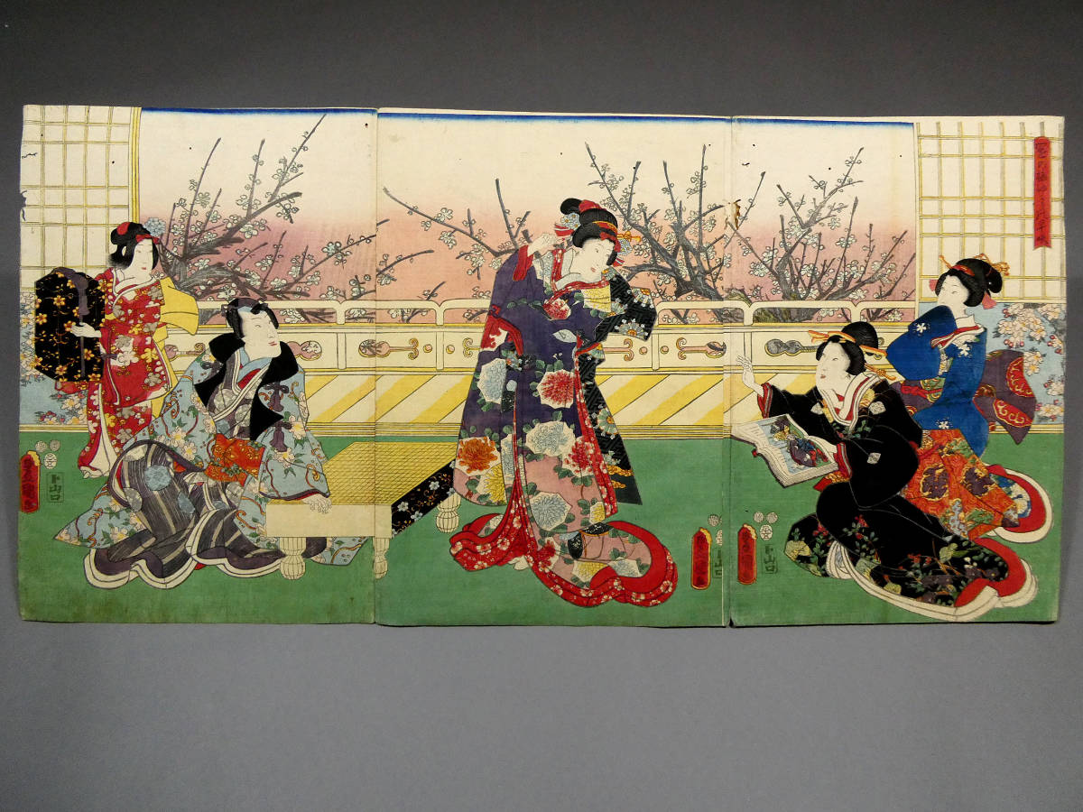 早春図◇歌川国貞◇江戸時代 木版浮世絵◇「園の梅ゆかりの