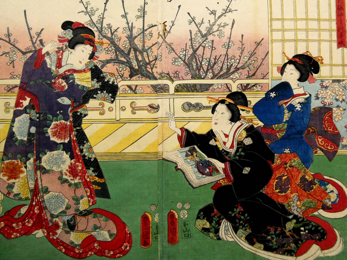 早春図◇歌川国貞◇江戸時代 木版浮世絵◇「園の梅ゆかりの