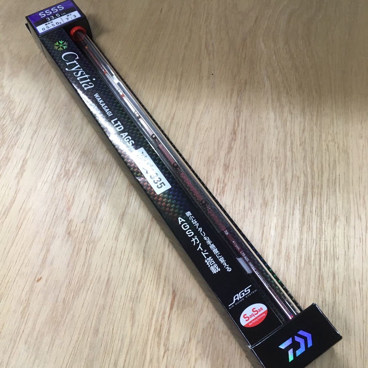 クリスティア LTD AGS 速攻335 ssss ダイワ クリスティア AGS LTD