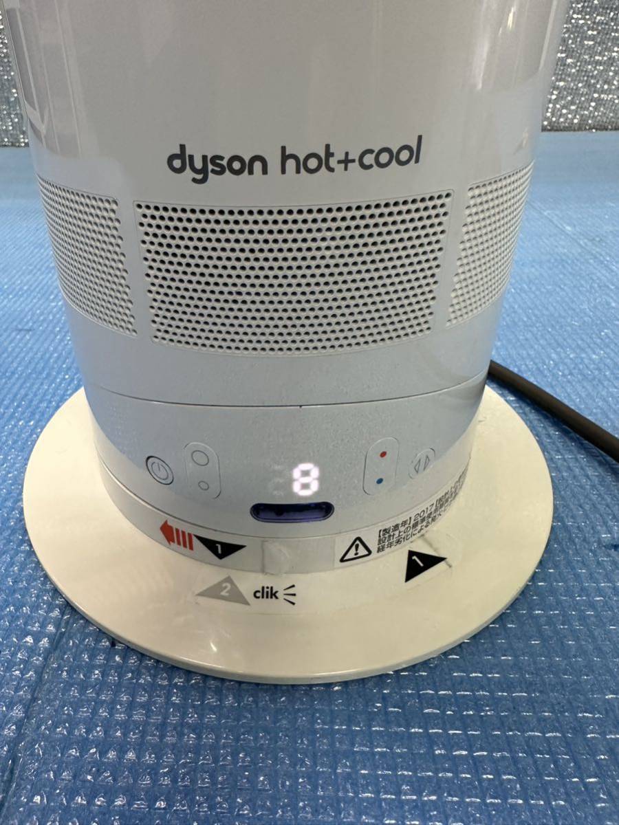 ダイソン dyson AM05 セラミックファンヒーター