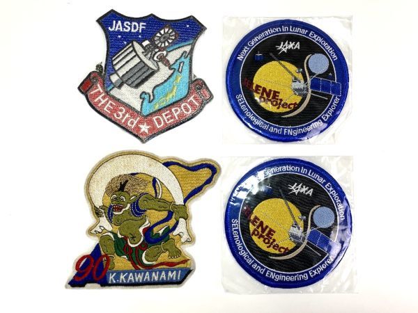 【新品，大人気】 C336 ワッペン/パッチ 4点セット JAXA/航空自衛隊 JASDF K.KAWANAMIなど 送料一律370円(その他)｜売買されたオークション情報、yahooの商品情報をアーカイブ公開 - オークファン その他