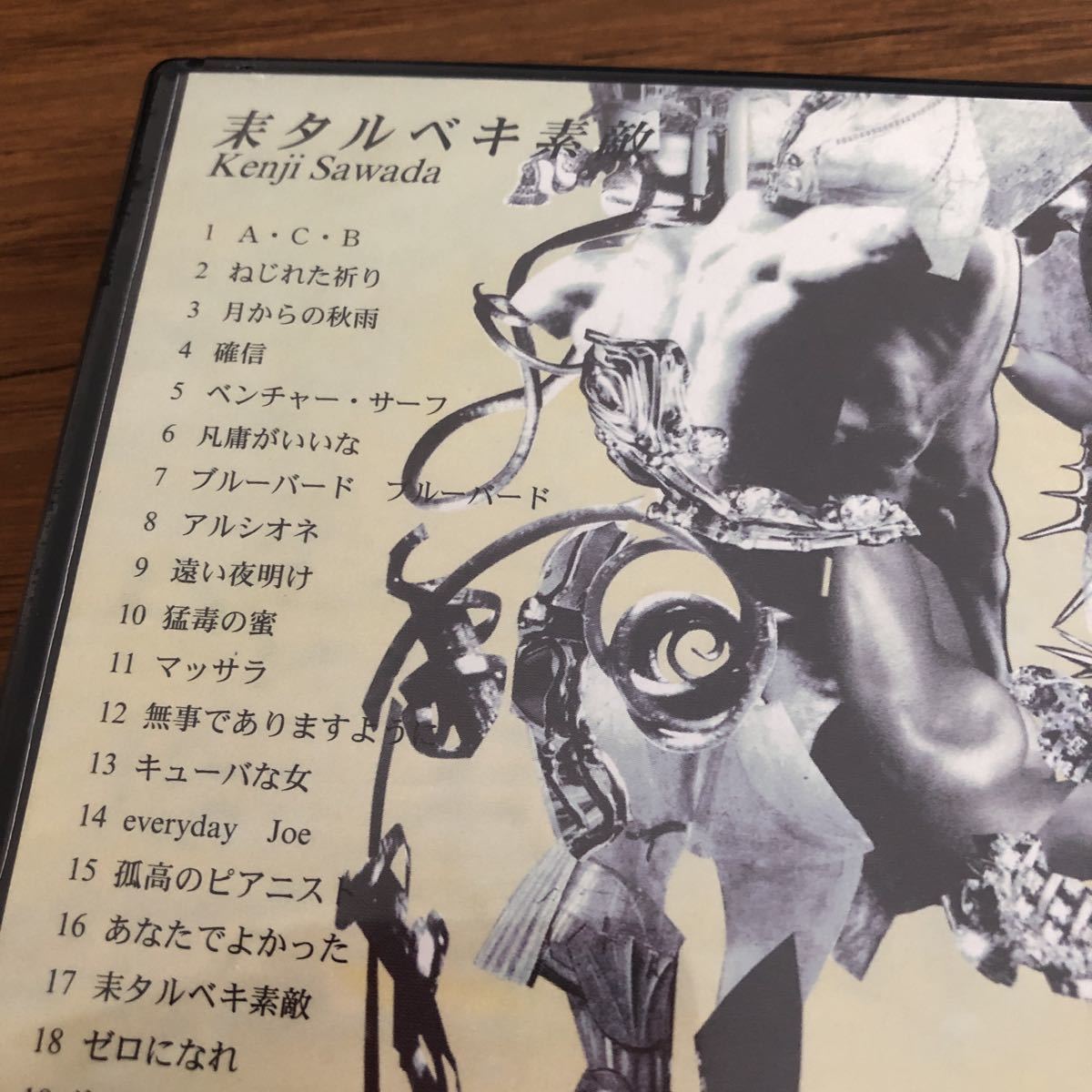 沢田研二DVD 耒タルベキ素敵 ジュリー 【公式通販】