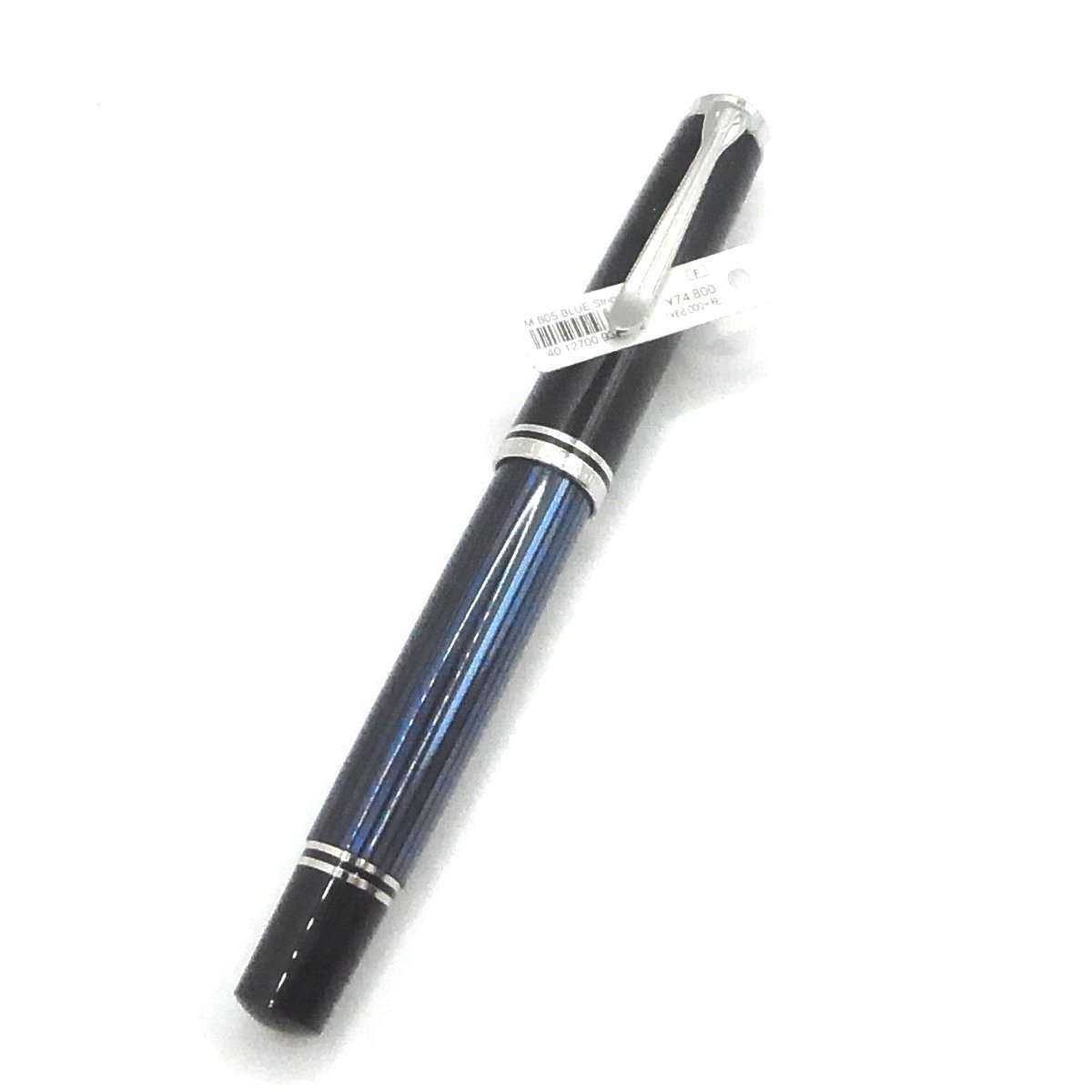 未使用に近い ペリカン 万年筆 M805 青縞 シルバー F 未使用に近い