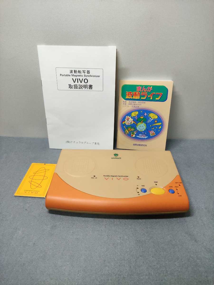 ニューウェルの値段と価格推移は 354件の売買情報を集計したニューウェルの価格や価値の推移データを公開