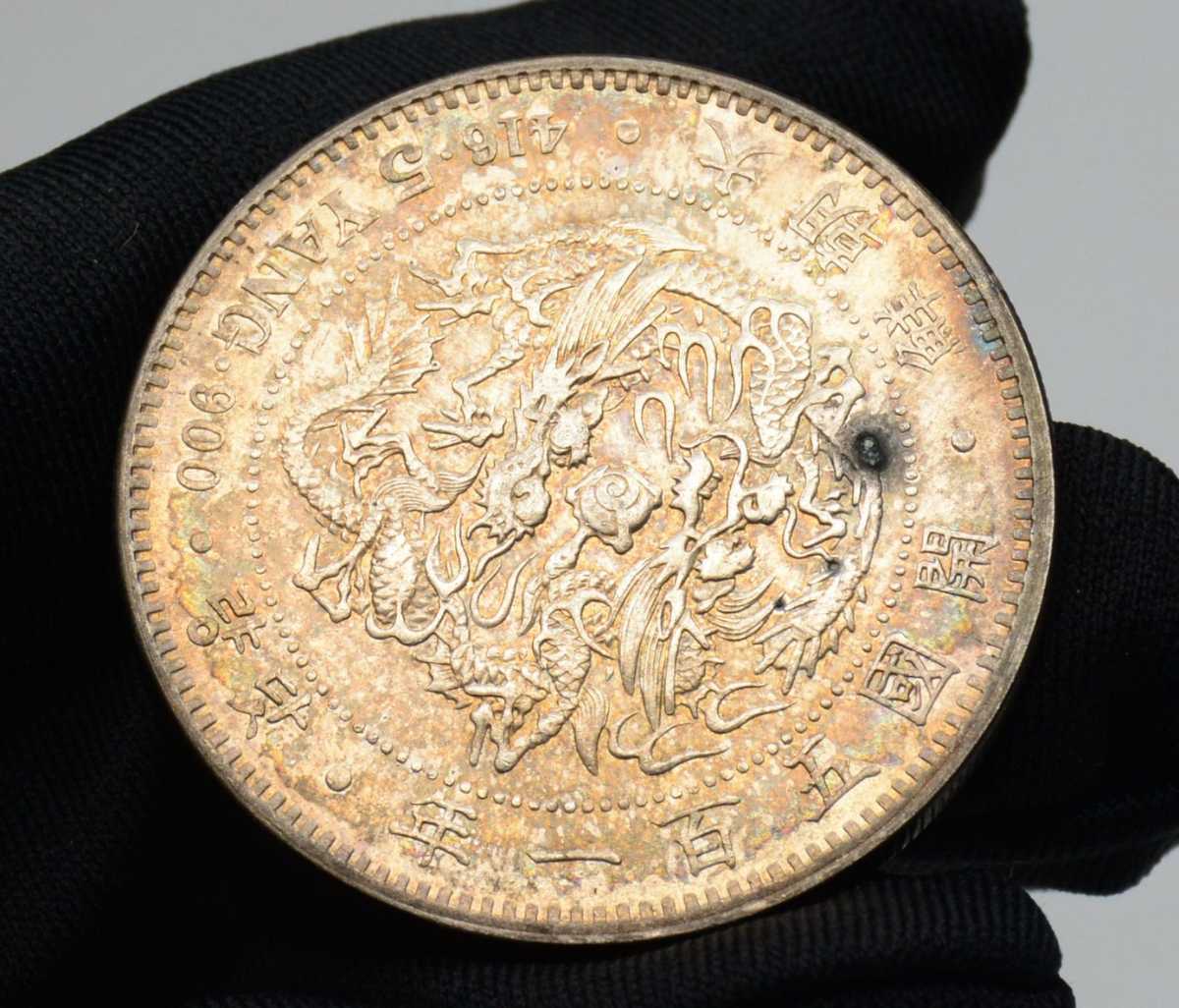 朝鮮銀貨 大朝鮮開国五百一年 重さ26.8g | PIOUSTEC.COM