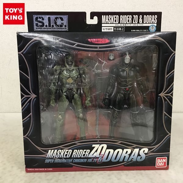 SIC VOL.26 仮面ライダーZO＆ドラス、ドラスレッドバージョン