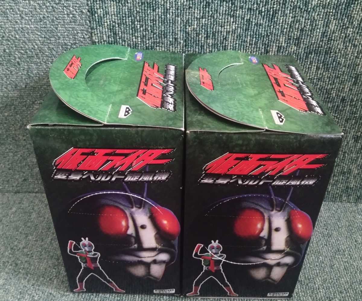 バンプレスト プライズ 仮面ライダー 1号 2号 変身ベルト 扇風機 