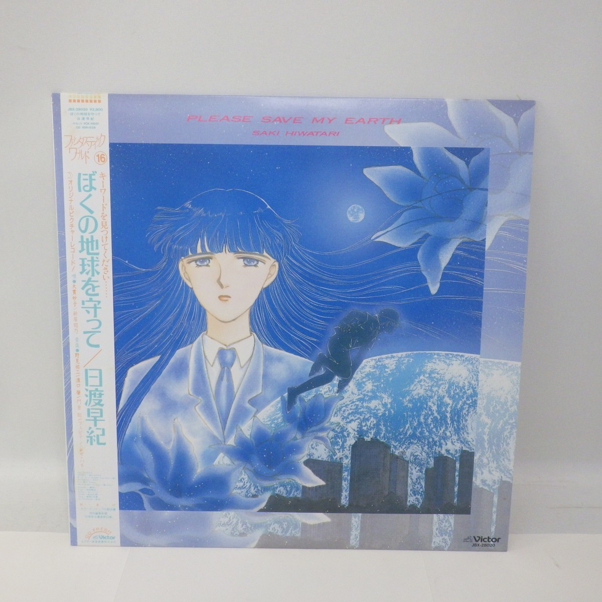 大貫妙子 Mignonne RVL-8035 LPレコード 大貫妙子 – MIGNONNE(3rd Press) | レコードの日 オフィシャルサイト