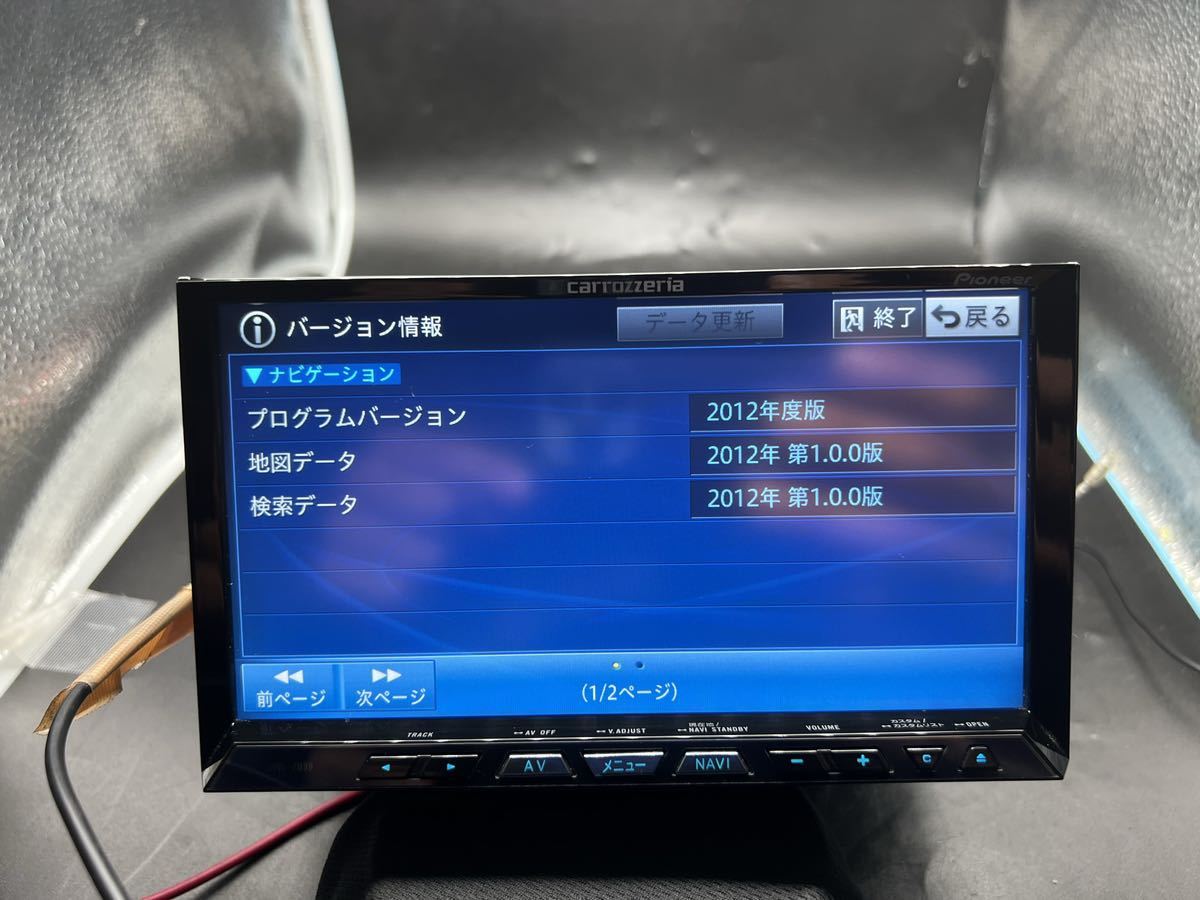 即決//////////地図2012////////AVIC-ZH99cs★サイバーナビ☆カロッツェリア☆フルセグ地デジ/Bluetooth/USB/DVD/CD/SD. carrozzeria★★★