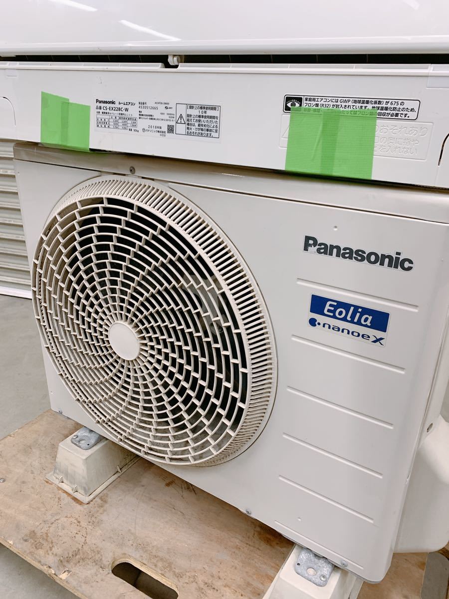 難あり Panasonic パナソニック ルームエアコン CS-EX228C-W CU-EX228C