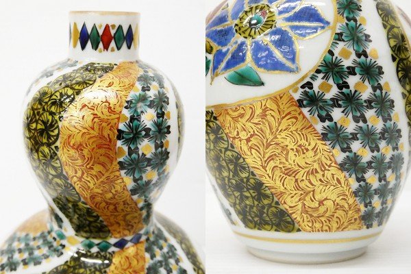 ♯貴重 九谷焼 北出清光 色絵金彩 瑞花文 飾壷 黄布・共箱付き!! 九谷