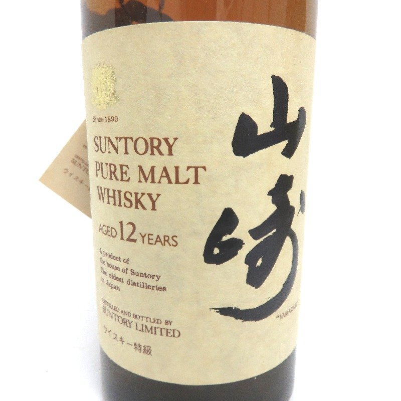 大阪府配送限定 サントリー 山崎 12年 ピュアモルト 木箱付 750ml 大阪