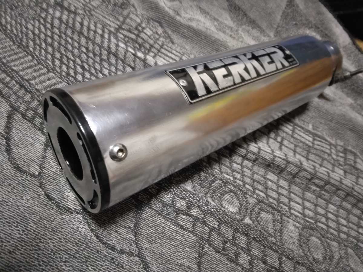 KERKER カーカー KERKERサイレンサー サイレンサー 中古品 差込口径 