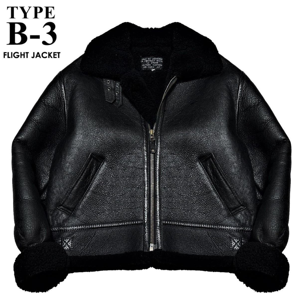 希少色 定価10万 極暖! 良品 MILITARY CLOTHING TYPE B-3 リアルムートン フライトジャケット 42/XL ビッグサイズ 黒 羊革 ボマー ブルゾン