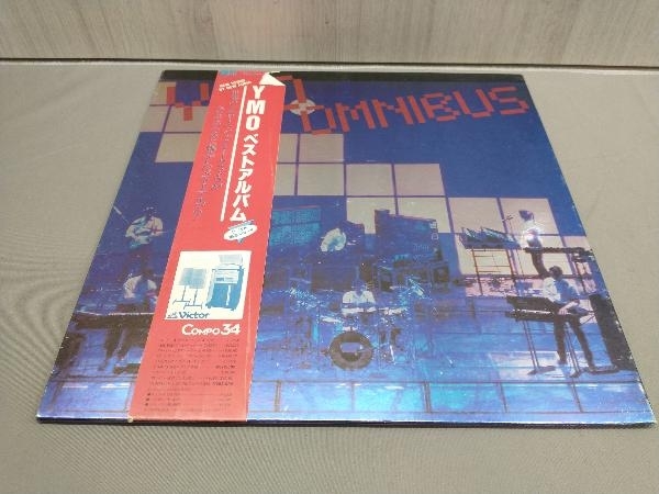 YMO ベストアルバム | 非売品 レコード Omnibus 帯付／YMOベスト
