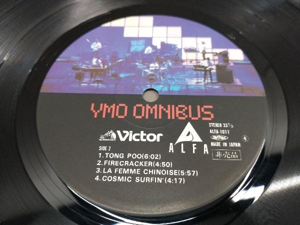 YMO ベストアルバム | 非売品 レコード Omnibus 帯付／YMOベスト