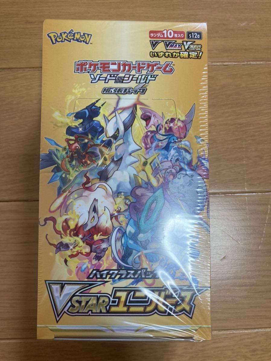 遊戯王 引退 大量 2500枚以上 売り切り キラカード多数 スーパーレア