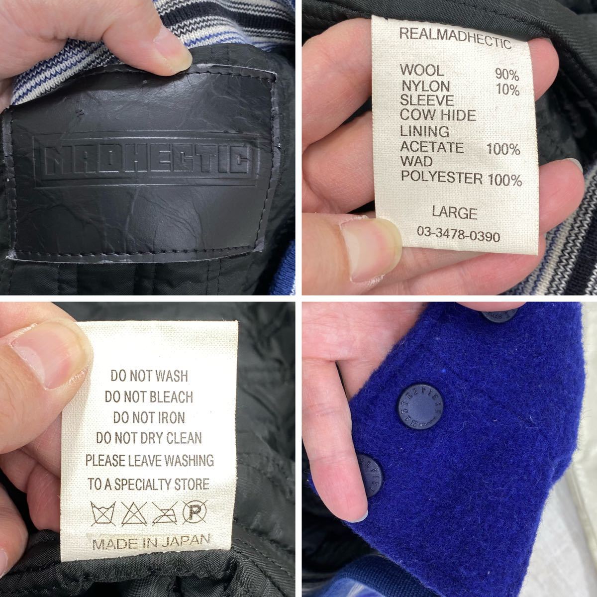 MAD HECTIC マッド ヘクティク 袖 レザー スタジャン サイズ L